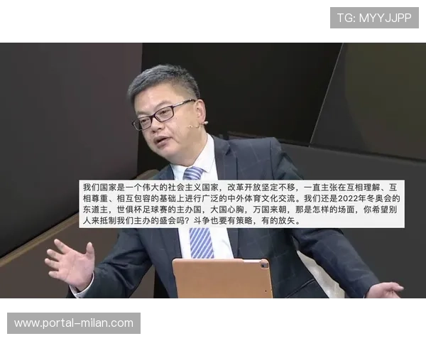 中场主力伤情好转，复出时间被大幅提前